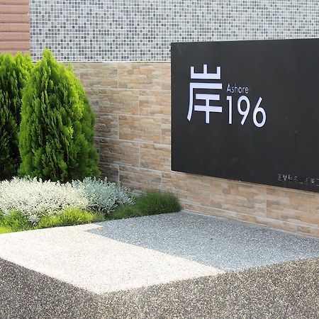 Ashore 196 B&B Dongshan  Extérieur photo